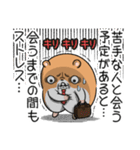 キョムスター 20（ストレスで虚無）（個別スタンプ：5）