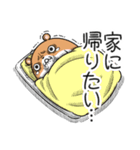 キョムスター 20（ストレスで虚無）（個別スタンプ：7）