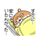 キョムスター 20（ストレスで虚無）（個別スタンプ：8）