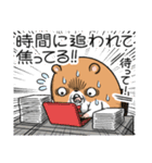 キョムスター 20（ストレスで虚無）（個別スタンプ：9）