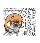 キョムスター 20（ストレスで虚無）（個別スタンプ：10）