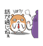キョムスター 20（ストレスで虚無）（個別スタンプ：13）