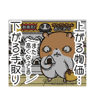 キョムスター 20（ストレスで虚無）（個別スタンプ：18）