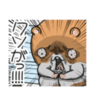 キョムスター 20（ストレスで虚無）（個別スタンプ：28）