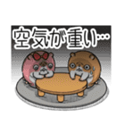キョムスター 20（ストレスで虚無）（個別スタンプ：37）