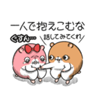 キョムスター 20（ストレスで虚無）（個別スタンプ：38）