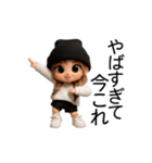 今これ界隈ギャル【面白い/ネタ】（個別スタンプ：1）