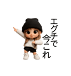 今これ界隈ギャル【面白い/ネタ】（個別スタンプ：2）