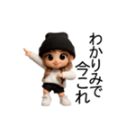 今これ界隈ギャル【面白い/ネタ】（個別スタンプ：3）