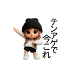 今これ界隈ギャル【面白い/ネタ】（個別スタンプ：5）