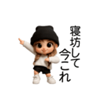 今これ界隈ギャル【面白い/ネタ】（個別スタンプ：8）