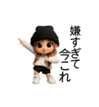 今これ界隈ギャル【面白い/ネタ】（個別スタンプ：14）