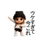 今これ界隈ギャル【面白い/ネタ】（個別スタンプ：15）