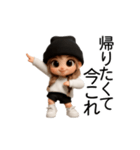 今これ界隈ギャル【面白い/ネタ】（個別スタンプ：17）