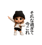 今これ界隈ギャル【面白い/ネタ】（個別スタンプ：20）