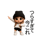 今これ界隈ギャル【面白い/ネタ】（個別スタンプ：21）