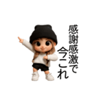 今これ界隈ギャル【面白い/ネタ】（個別スタンプ：24）