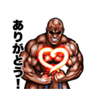 飛び出す！  毎日送りやすい！筋肉マッチョ（個別スタンプ：1）