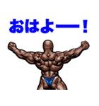 飛び出す！  毎日送りやすい！筋肉マッチョ（個別スタンプ：2）
