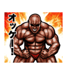 飛び出す！  毎日送りやすい！筋肉マッチョ（個別スタンプ：8）