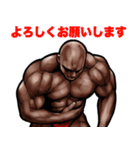 飛び出す！  毎日送りやすい！筋肉マッチョ（個別スタンプ：10）