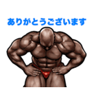 飛び出す！  毎日送りやすい！筋肉マッチョ（個別スタンプ：11）