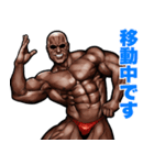 飛び出す！  毎日送りやすい！筋肉マッチョ（個別スタンプ：17）