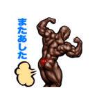 飛び出す！  毎日送りやすい！筋肉マッチョ（個別スタンプ：23）