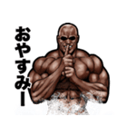 飛び出す！  毎日送りやすい！筋肉マッチョ（個別スタンプ：24）
