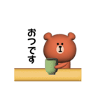 動く！くまさんのずっと使える3Dスタンプ（個別スタンプ：3）