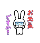 毎日きちんと敬語 めがねうさぎ（個別スタンプ：1）