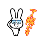毎日きちんと敬語 めがねうさぎ（個別スタンプ：2）