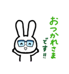 毎日きちんと敬語 めがねうさぎ（個別スタンプ：3）
