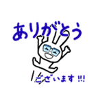 毎日きちんと敬語 めがねうさぎ（個別スタンプ：5）