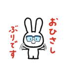 毎日きちんと敬語 めがねうさぎ（個別スタンプ：6）