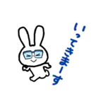 毎日きちんと敬語 めがねうさぎ（個別スタンプ：7）
