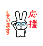 毎日きちんと敬語 めがねうさぎ（個別スタンプ：9）