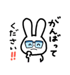 毎日きちんと敬語 めがねうさぎ（個別スタンプ：10）