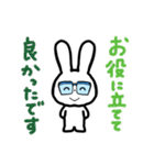 毎日きちんと敬語 めがねうさぎ（個別スタンプ：12）