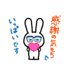毎日きちんと敬語 めがねうさぎ（個別スタンプ：13）