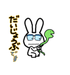 毎日きちんと敬語 めがねうさぎ（個別スタンプ：18）