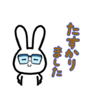 毎日きちんと敬語 めがねうさぎ（個別スタンプ：19）
