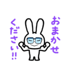 毎日きちんと敬語 めがねうさぎ（個別スタンプ：20）