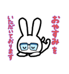 毎日きちんと敬語 めがねうさぎ（個別スタンプ：21）