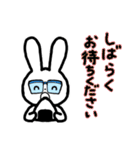 毎日きちんと敬語 めがねうさぎ（個別スタンプ：22）