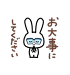 毎日きちんと敬語 めがねうさぎ（個別スタンプ：23）