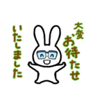 毎日きちんと敬語 めがねうさぎ（個別スタンプ：24）