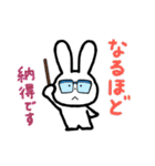毎日きちんと敬語 めがねうさぎ（個別スタンプ：25）