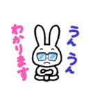 毎日きちんと敬語 めがねうさぎ（個別スタンプ：26）