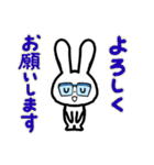 毎日きちんと敬語 めがねうさぎ（個別スタンプ：28）